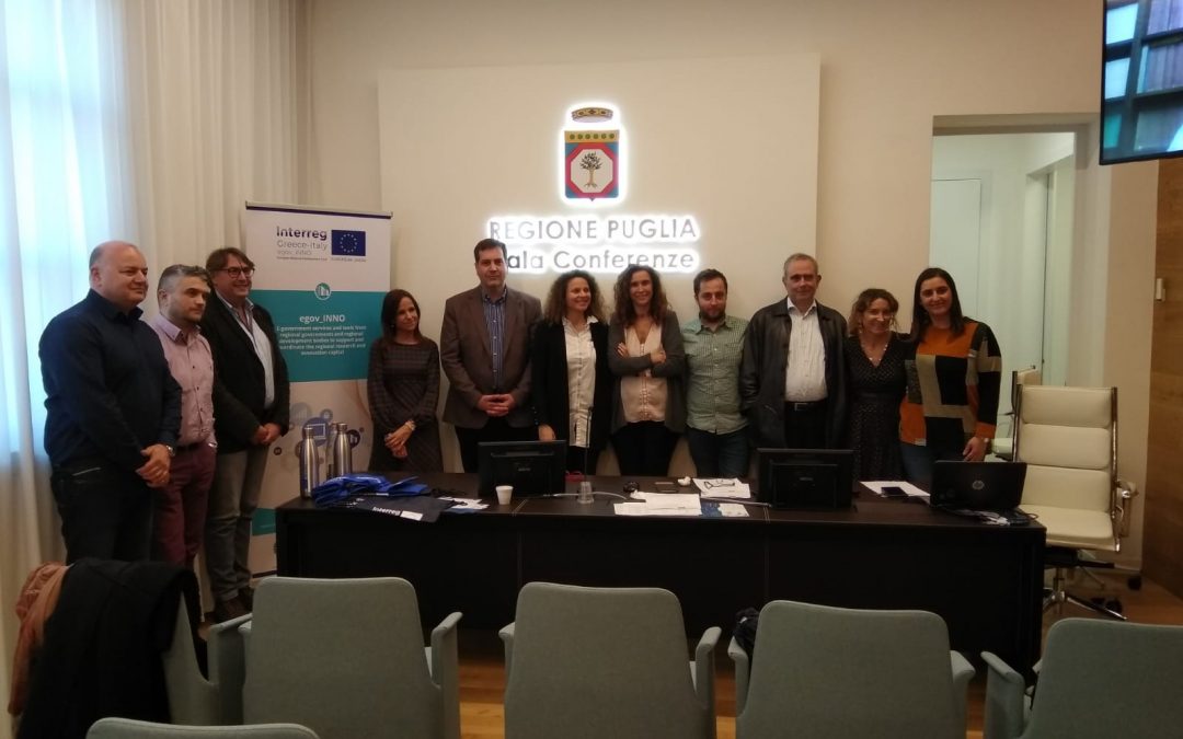 4th egov_INNO project meeting in Bari (18 and 19/2)